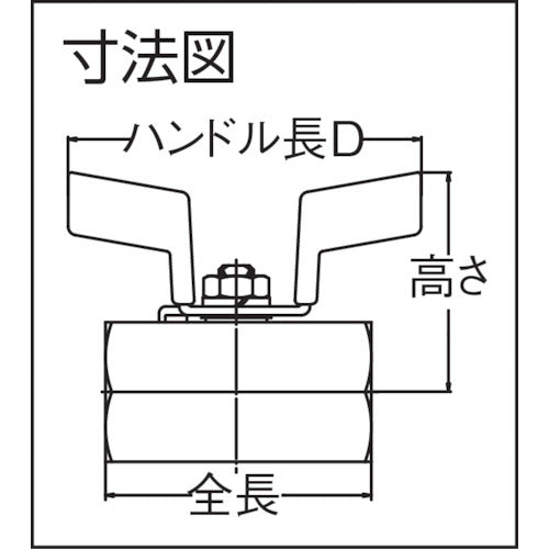 Hamai Stainless Steel Oil-Free Ball Valve (Wing) BSS-857-50RC 1 pc