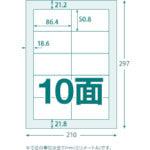 ＴＲＵＳＣＯ　マルチラベルシール　Ａ４　１０面　１００枚入　ラベルサイズ　８６．４Ｘ５０．８　TLS-A4-10-100　1 PK