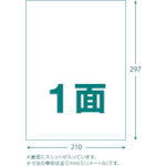 TRUSCO 멀티 라벨 씰 A4 1면 100 매입 라벨 사이즈 210X297 TLS-A4-1-100 1 PK