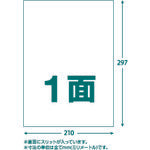 ＴＲＵＳＣＯ　マルチラベルシール　Ａ４　１面　１００枚入　ラベルサイズ　２１０Ｘ２９７　TLS-A4-1-100　1 PK