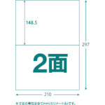 ＴＲＵＳＣＯ　マルチラベルシール　Ａ４　２面　１００枚入　ラベルサイズ　２１０Ｘ１４８．５　TLS-A4-2-100　1 PK