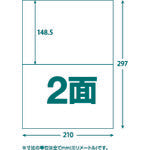 ＴＲＵＳＣＯ　マルチラベルシール　Ａ４　２面　１００枚入　ラベルサイズ　２１０Ｘ１４８．５　TLS-A4-2-100　1 PK