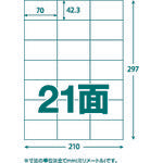 ＴＲＵＳＣＯ　マルチラベルシール　Ａ４　２１面　１００枚入　ラベルサイズ　７０Ｘ４２．３　TLS-A4-21-100　1 PK