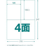 TRUSCO 멀티 라벨 씰 A4 4면 100 매입 라벨 사이즈 105X148.5 TLS-A4-4-100 1 PK