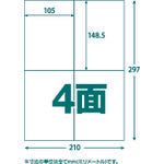 ＴＲＵＳＣＯ　マルチラベルシール　Ａ４　４面　１００枚入　ラベルサイズ　１０５Ｘ１４８．５　TLS-A4-4-100　1 PK