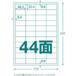 ＴＲＵＳＣＯ　マルチラベルシール　Ａ４　４４面　１００枚入　ラベルサイズ　４８．３Ｘ２５．４　TLS-A4-44-100　1 PK