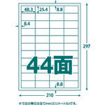 ＴＲＵＳＣＯ　マルチラベルシール　Ａ４　４４面　１００枚入　ラベルサイズ　４８．３Ｘ２５．４　TLS-A4-44-100　1 PK