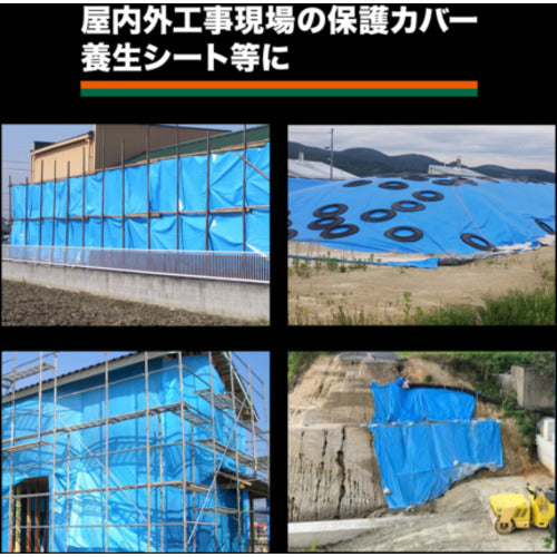 TRUSCO Fireproof Blue Sheet #2500 1.8m x 1.8m BSR-1818 1 sheet