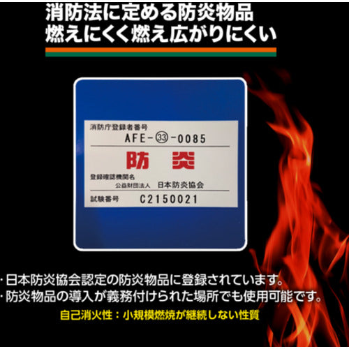 TRUSCO Fireproof Blue Sheet #2500 1.8m x 2.7m BSR-1827 1 sheet