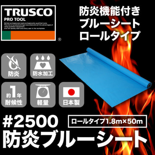 TRUSCO Fireproof Blue Sheet #2500 1.8m x 50m Roll BSR-18500R 1 Roll
