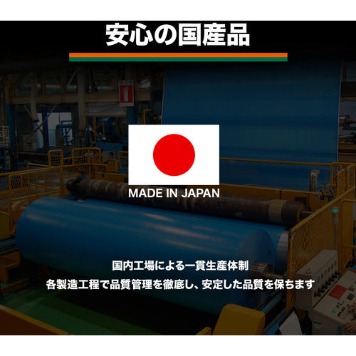 TRUSCO Fireproof Blue Sheet #2500 1.8m x 50m Roll BSR-18500R 1 Roll