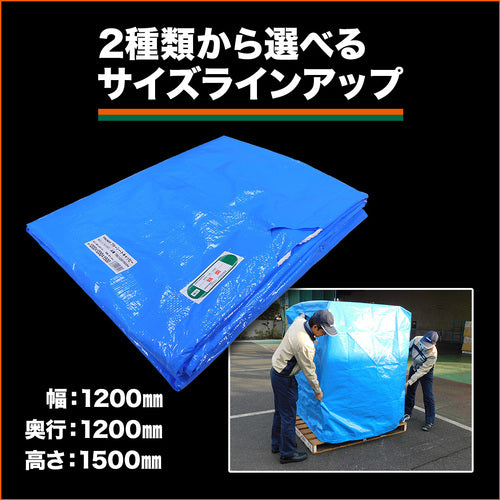 TRUSCO Blue Sheet Cappy Box Type Flame Retardant Length 1200 Width 1200 Height 1500 TBC-12001500H 1 Sheet