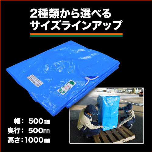 TRUSCO Blue Sheet Cappy Box Type Flame Retardant Length 500 Width 500 Height 1000 TBC-5001000H 1 Sheet