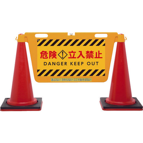 Ｒｅｅｌｅｘ　ＢＩＧバリアボード　BBD-900C　1 個