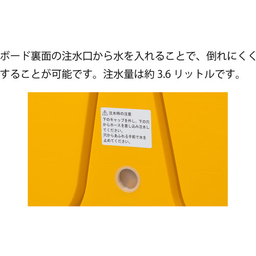 Reelex BIG Barrier Board BBD-900C 1 piece