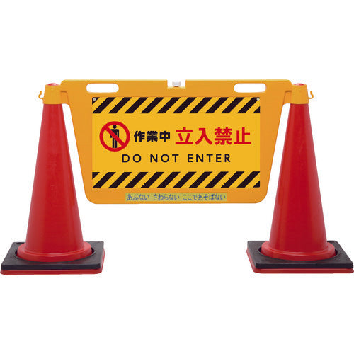 Ｒｅｅｌｅｘ　ＢＩＧバリアボード　BBD-900D　1 個