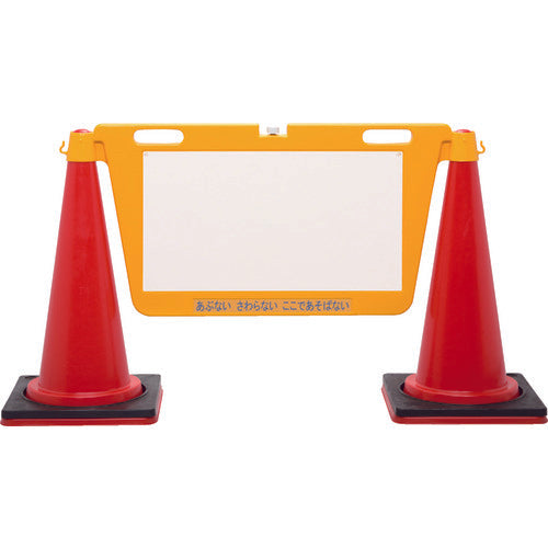 Ｒｅｅｌｅｘ　ＢＩＧバリアボード　ホワイトボードタイプ　BBD-900WB　1 個