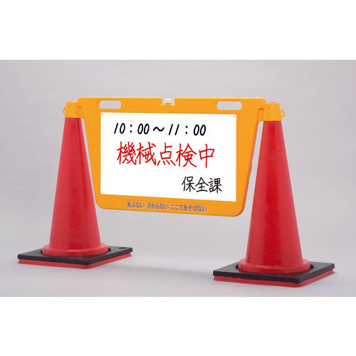 Ｒｅｅｌｅｘ　ＢＩＧバリアボード　ホワイトボードタイプ　BBD-900WB　1 個