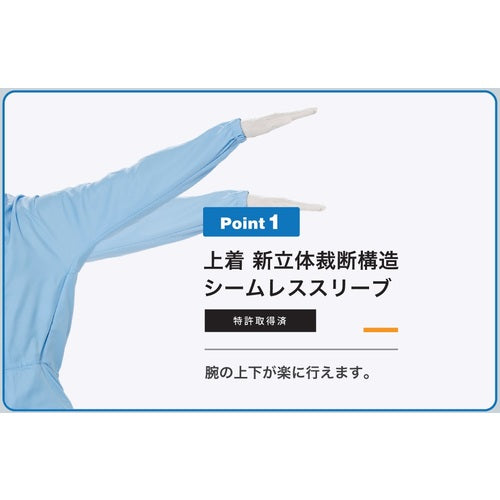 Midori Anzen Clean Suit Verdexcel VEYS120 Blue S VEYS120-BS 1 Set