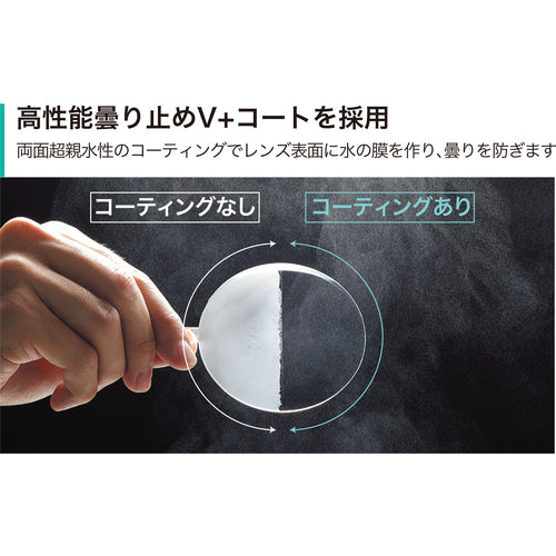 미도리 안전 비전 벨데 오버글라스 VS-304F VS-304F 1개