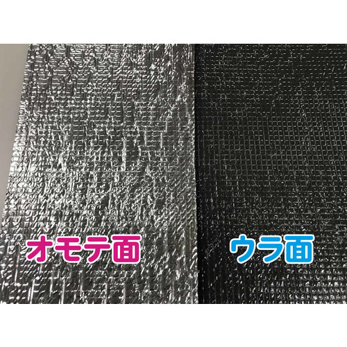 ＴＲＵＳＣＯ　ピタッとフロントガラスサンシェード　ミニバン・ワンボックス　PFS-L　1 枚