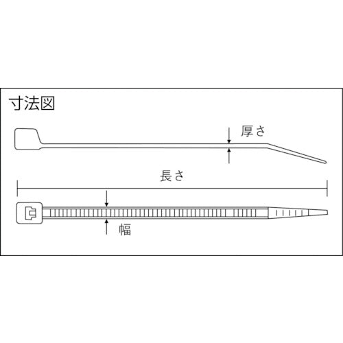 ＴＲＵＳＣＯ　ケーブルタイ　幅２．４ｍｍＸ１００ｍｍ　最大結束Φ２２　耐候性　１００本入　TRCVJ-100W　1 袋