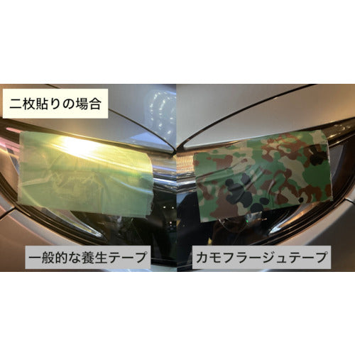 Sekisui camouflage tape RIKU 50mm x 25m N738OD3 1 roll