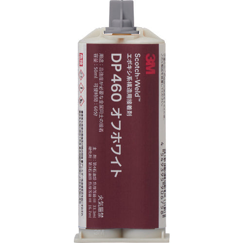 ３Ｍ　Ｓｃｏｔｃｈ−Ｗｅｌｄ　ＥＰＸ接着剤　オフホワイト　５０ｍｌ　DP460 O/WHI 50ML　1 本