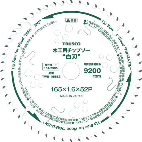 ＴＲＵＳＣＯ　木工用チップソー　”白刃”　Φ１２７　刃厚１．４　内径２０　刃数４２Ｐ　TWB-12742　1 枚