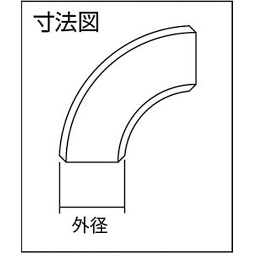 ベンカン機工　９０ＬＳＧＰ鋼管製エルボロング９０°８０Ａ　90L-SGP-80A　1 個