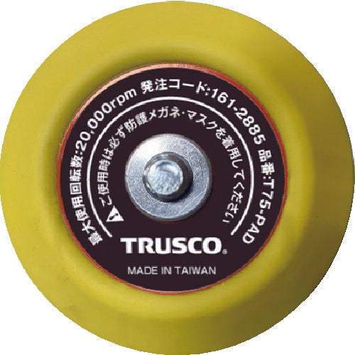 ＴＲＵＳＣＯ　エアポリッシャ−用　マジックパッド　T75-PAD　1 枚