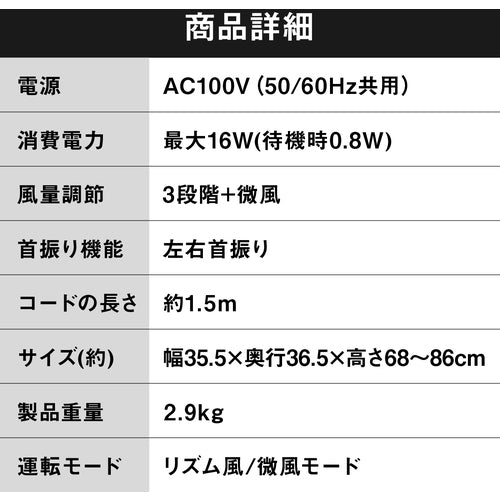 ＩＲＩＳ　５０９２９６　リモコン式リビング扇　（ＤＣモーター式）　LFD-306L　1 台