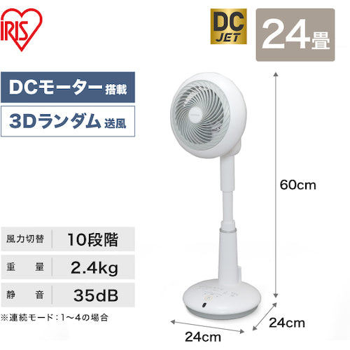 ＩＲＩＳ　２７４４２０　サーキュレーター扇風機（対流扇　STF-DC15T　1 台
