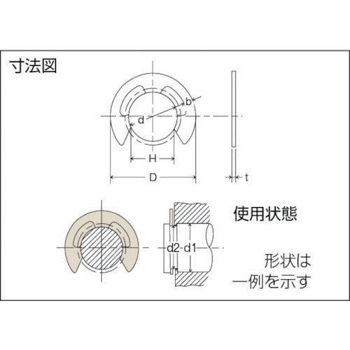 TRUSCO E 링 3가 크로메이트 사이즈 E-2.5 300개입 B34-0025 1 PK