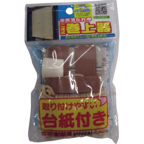 ワタナベ　天然すだれ用二連巻上器　SK-03　1 個