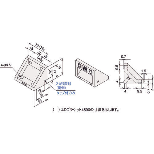 ＴＲＵＳＣＯ　ＴＳＦ４０用Ｄブラケット４０８０　TSFJ022　1 個