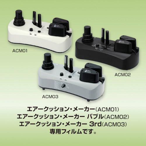 ａｓｗｉｌｌ　エアクッションフィルム　１００　ACF100　1 巻