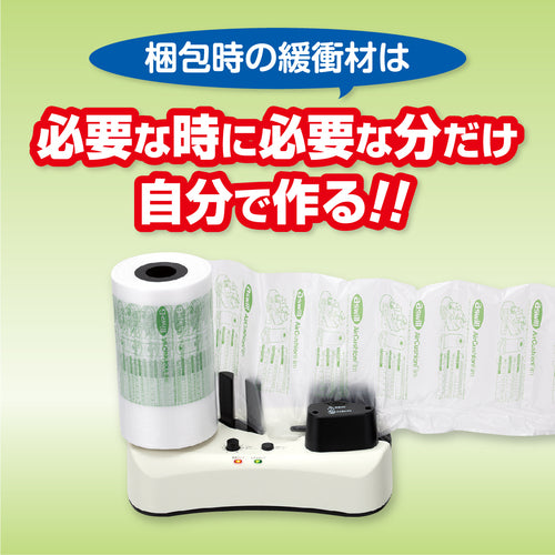 ａｓｗｉｌｌ　エアクッションフィルム　１００　ACF100　1 巻