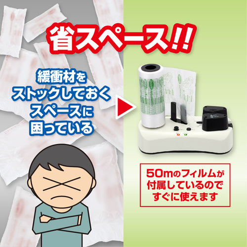 ａｓｗｉｌｌ　エアクッションフィルム　１００　ACF100　1 巻