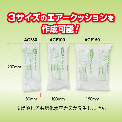ASWILL Air Cushion Film 150 ACF150 1 roll