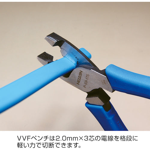 ＨＯＺＡＮ　電気工事士技能試験　工具セット　DK-26　1 Ｓ