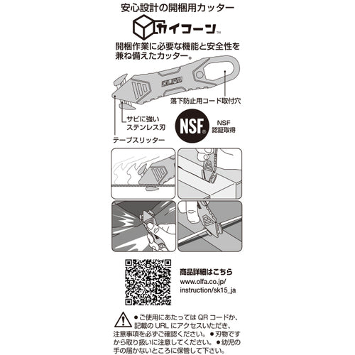 ＯＬＦＡ　カイコーン　238B　1 本