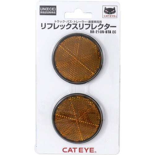 ＣＡＴＥＹＥ　テープ式車両用リフレクター　RR-210N-BTA EC JAN　1 組