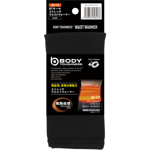 おたふく　ＢＴ　サーモ　ウエストウォーマー　ブラック　JW-119-BK　1 枚