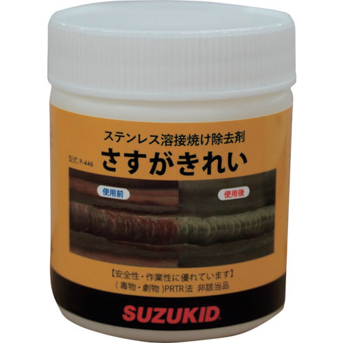 ＳＵＺＵＫＩＤ　ステンレス焼け除去剤　さすがきれい　P-446　1 個