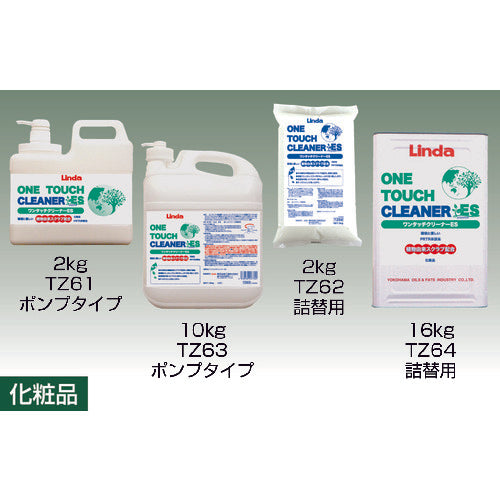 Linda One-touch Cleaner ES 2kg Pump TZ61 1 piece