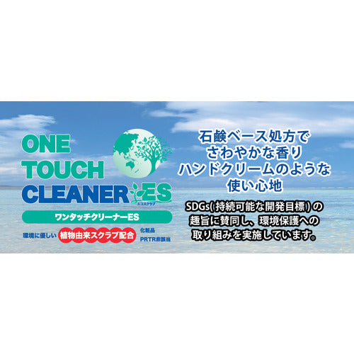 Linda One-touch Cleaner ES 16kg Refill TZ64 1 can