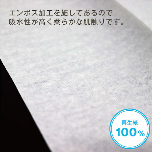 사라야 종이 타오르소엘 200장들이 X42봉투 51847 1 CS