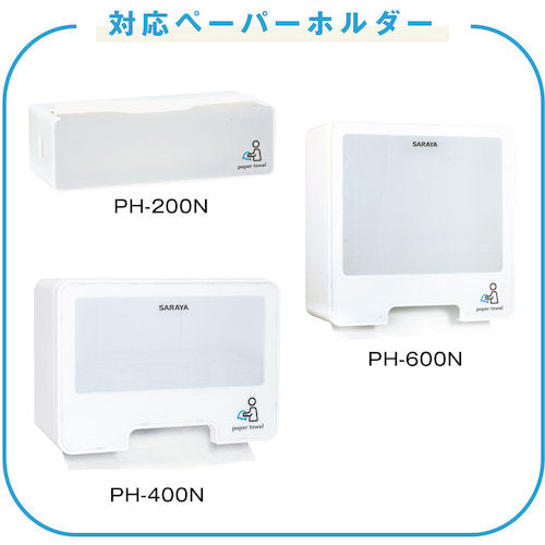 사라야 종이 타오르소엘 200장들이 X42봉투 51847 1 CS