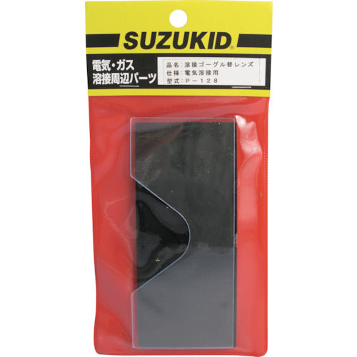 ＳＵＺＵＫＩＤ　替レンズ（Ｐ−１２４用）　１セット　P-128　1 個